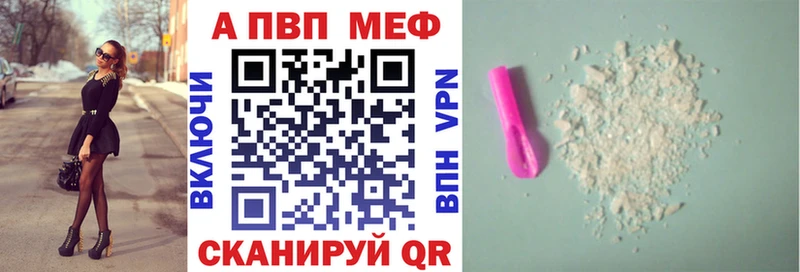 МЕГА вход  купить   Орехово-Зуево  Альфа ПВП VHQ 