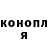 Меф мука Ken Yap