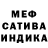 МЕТАДОН кристалл E. Papparazzo.O
