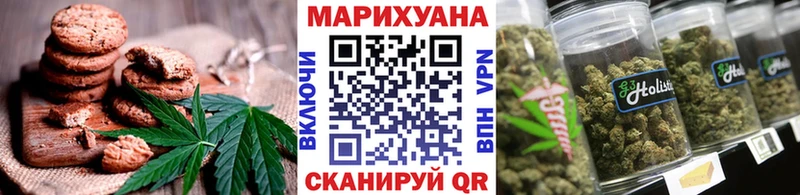 Canna-Cookies конопля наркота Орехово-Зуево