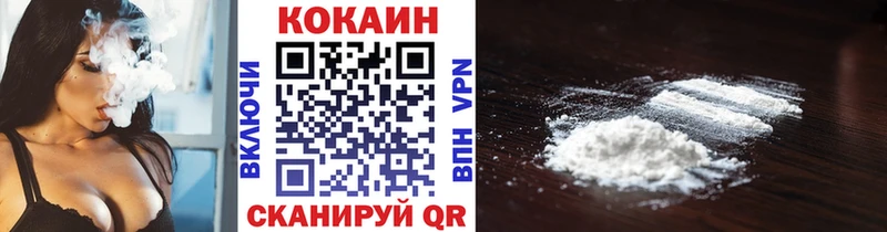 Cocaine FishScale  Орехово-Зуево 