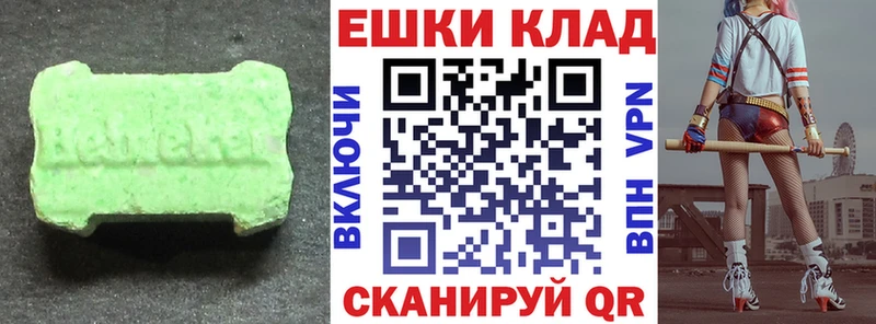 blacksprut вход  Орехово-Зуево  Ecstasy Дубай  даркнет сайт 