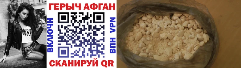 где можно купить наркотик  Орехово-Зуево  kraken ТОР  ГЕРОИН хмурый 