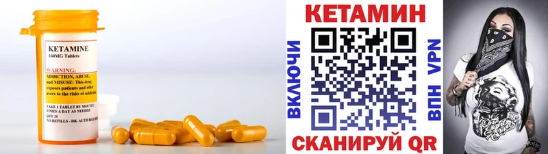 сайты даркнета формула  закладки  Орехово-Зуево  Кетамин ketamine 