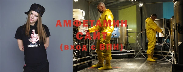 альфа пвп VHQ Алексеевка