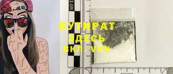 шишки Корсаков