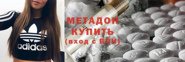 альфа пвп VHQ Алексеевка