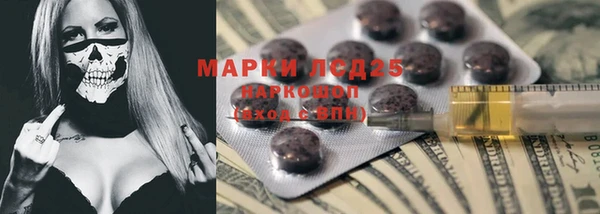 альфа пвп VHQ Алексеевка