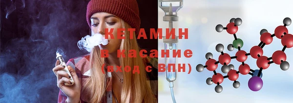 альфа пвп VHQ Алексеевка