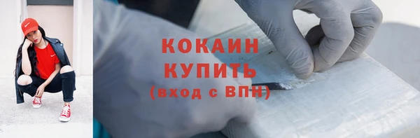 альфа пвп VHQ Алексеевка