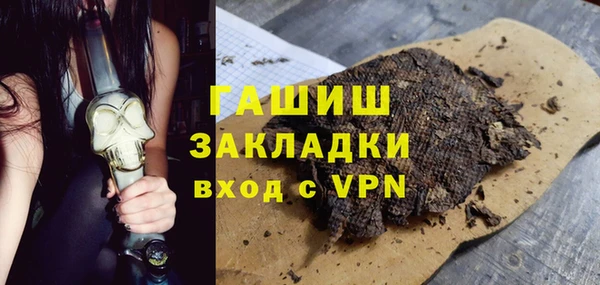 альфа пвп VHQ Алексеевка