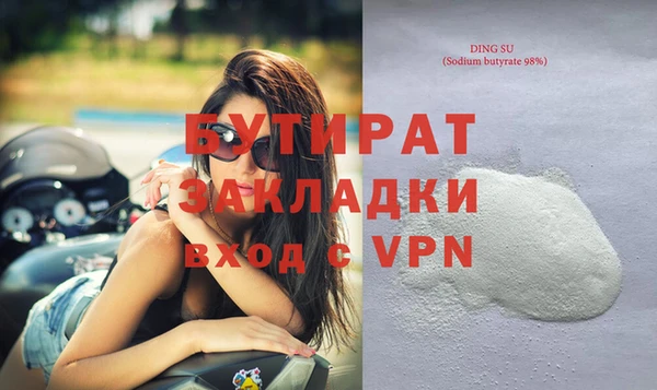 кокаин премиум Аркадак
