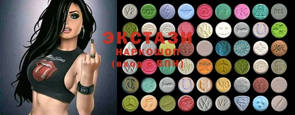 альфа пвп VHQ Алексеевка