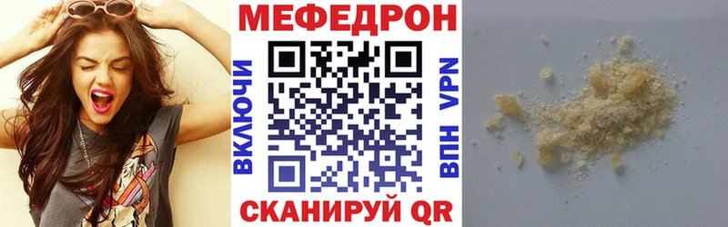 Меф мука  Орехово-Зуево 
