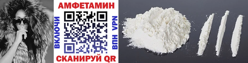 МЕТАМФЕТАМИН мет  Орехово-Зуево 