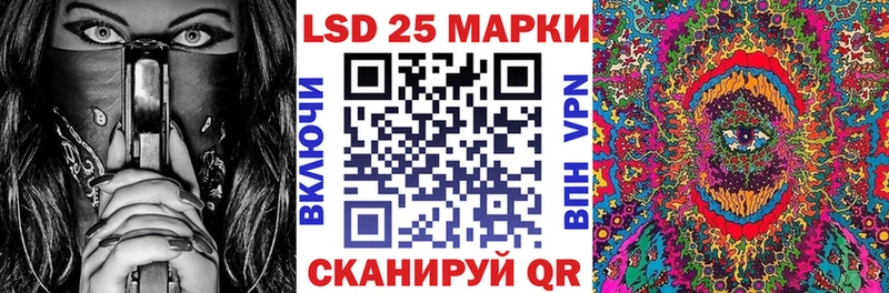 Марки N-bome 1500мкг  Орехово-Зуево 