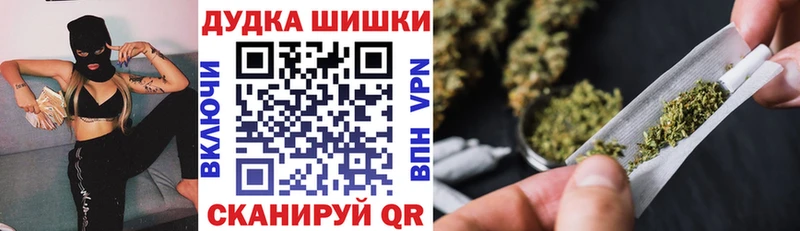Канабис сатива  Орехово-Зуево 